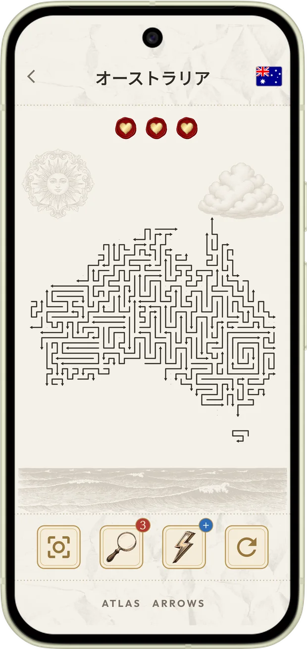 Australia のかたちのパズルボード。